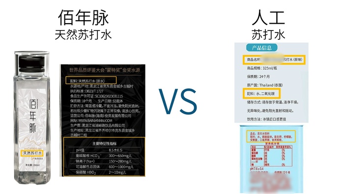 20240816 产品招商PPT V1_副本.jpg